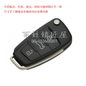 Q093 TY90子機(jī) A6