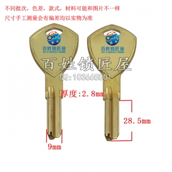 B595 電常 右