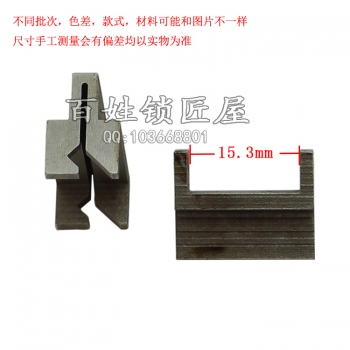 G004 金鋼小鑰匙輔助夾具