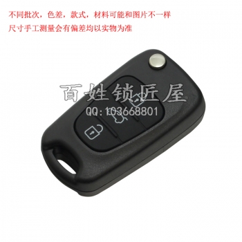 Q084 TY90子機 現代