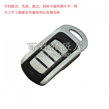 Q085 TY90子機(jī) H款
