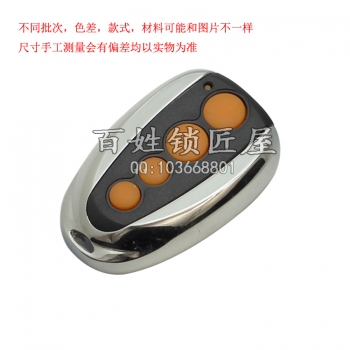Q086 TY90子機 V款