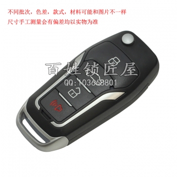 Q087 TY90子機 福特款