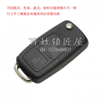 Q088 TY90子機 二鍵B5