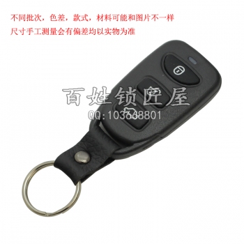 Q089 TY90子機(jī) 現(xiàn)代分體