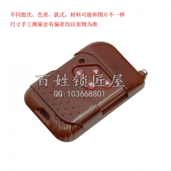 Q090 TY90子機(jī) 桃木