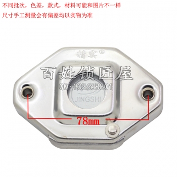 S807 貓眼保護器