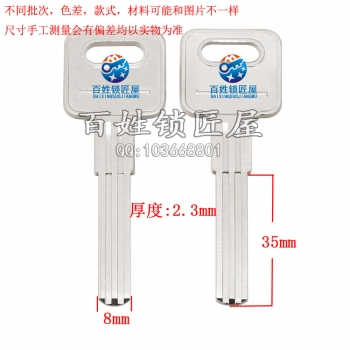 B613 方把 寶 多軌道