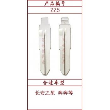 ZZ5 中間槽 5#