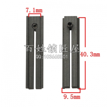 G017 7.1外銑夾具