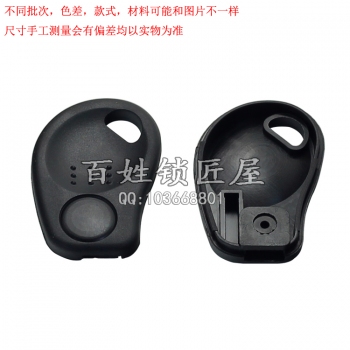 K260 通用型鑰匙殼1號