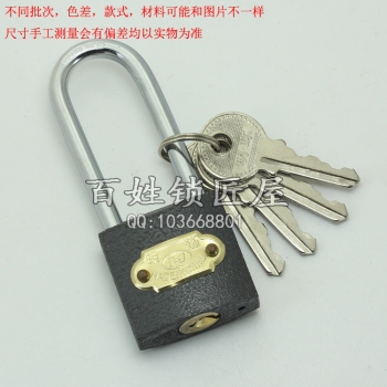S849 長梁鐵掛鎖 32MM