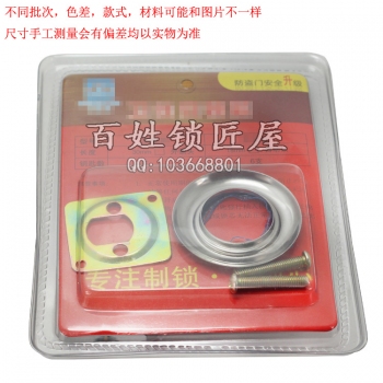 S160 吸塑裝 外裝十字鎖芯