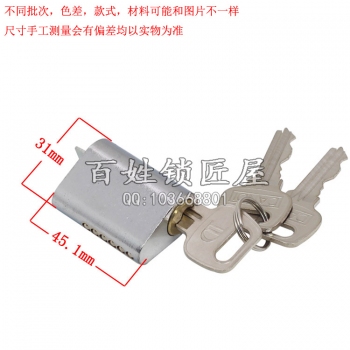 S097 45長防火門鎖芯 銅芯 3把鑰匙