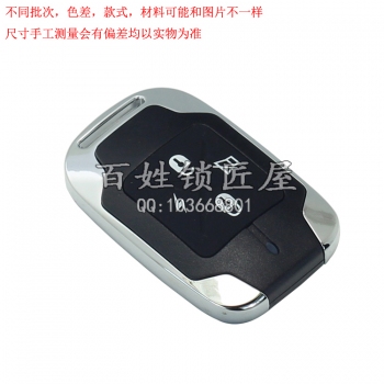 Q159 TY子機 迷你款鎖鍵
