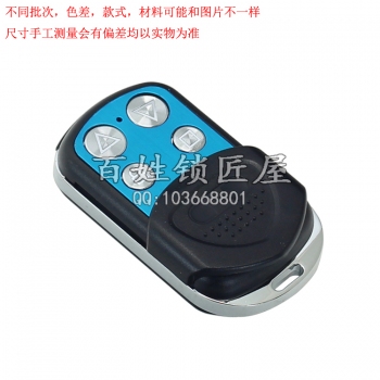 Q157 TY子機 金屬黑色（防水型）