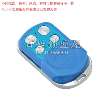 Q156 TY子機 金屬藍色（防水型）