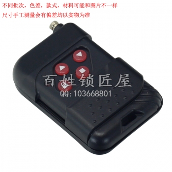 Q082 TY子機(jī) 黑色 桃木