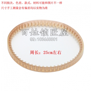 P288 皮帶 文興配件Q27用的皮帶