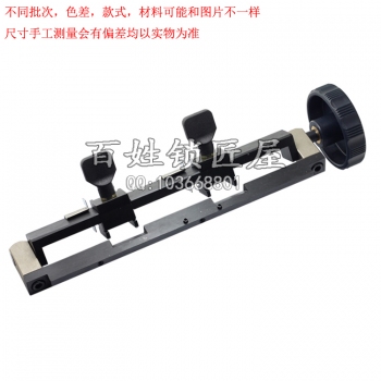 P265 文興雙頭機 短輔助夾具一付