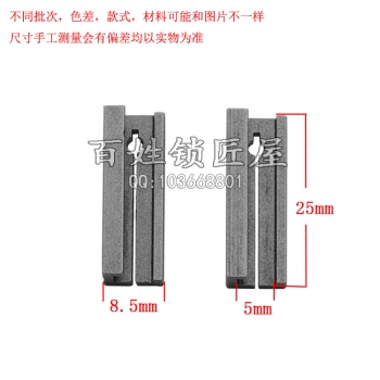 G015 奔馳輔助夾具