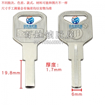 B625 今小葉片單面