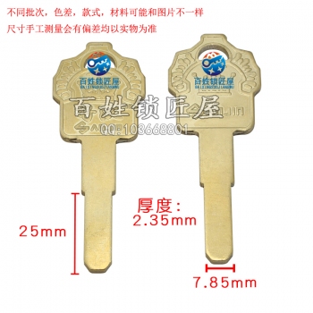 B623 好 多軌道光板