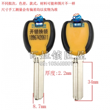 B566 膠雙色中百