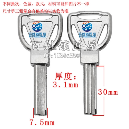 B646 電S型