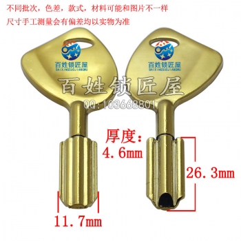 B669 9代王