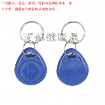 Q058 8211 ID扣