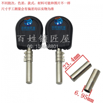 B659 其 圓柱帶磁胚