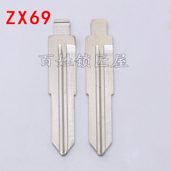 ZX69左 折疊鑰匙頭 ZX69#左