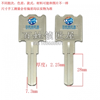 B607 奧 雙葉片
