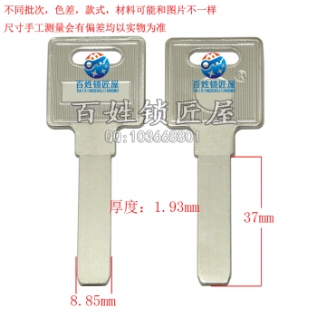 B621 今無簧葉片光板胚
