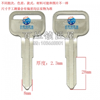 C337 電新五