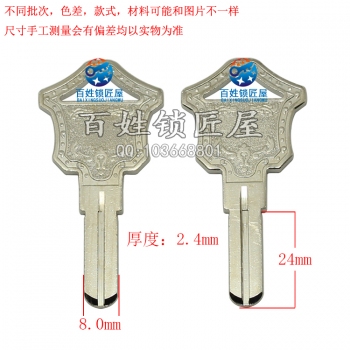 B631 電恒雙葉片