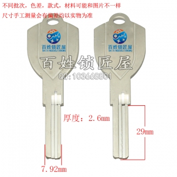B628 復式美