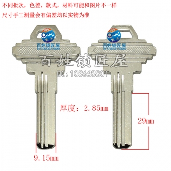 B624 3號(hào)寶電腦胚
