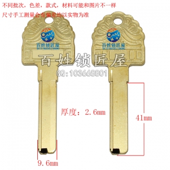 B626 全銅新鴻