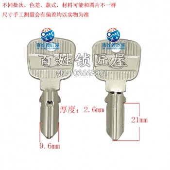 A282 帶孔月 短