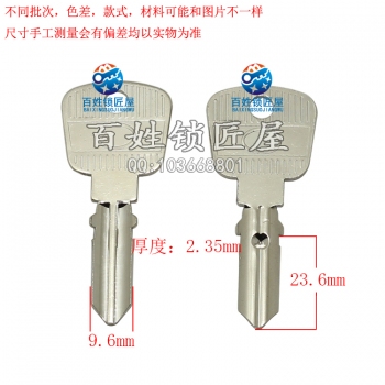 A285 帶孔月 中長(zhǎng)