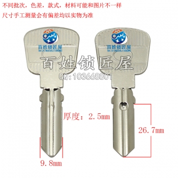 A288 帶孔月 長(zhǎng)