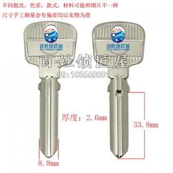 A291 帶孔月 特長(zhǎng)