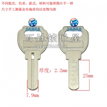 B640 電5號肯