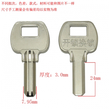 B649 可打廣告榮和3.0雙排原子