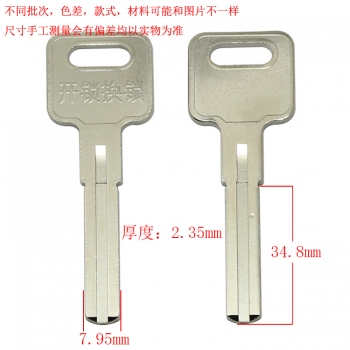 B650 可打廣告今雙葉片35長