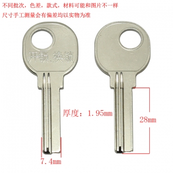 B651 可打廣告2.0四號4號方行 右