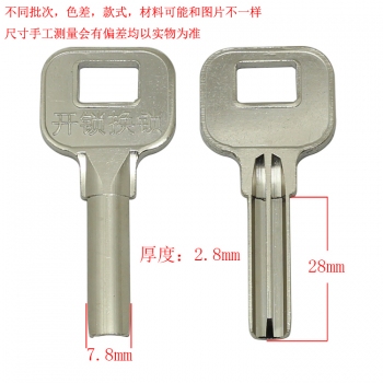 B652 可打廣告原版今