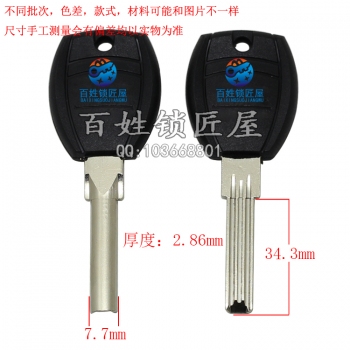 B664 畔半圓雙排不帶邊